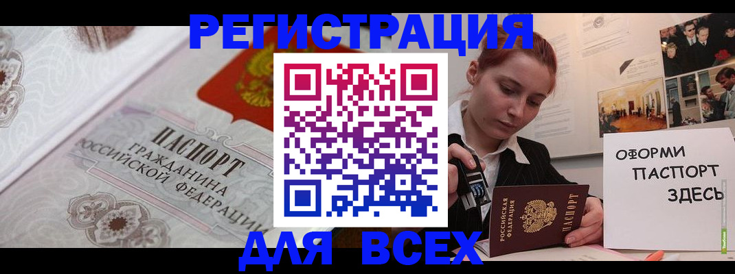 регистрация для школы в Фролово