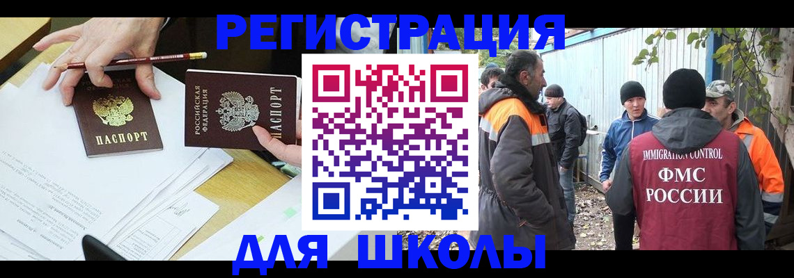 найти адрес прописки в Фролово